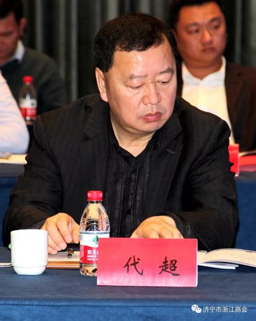 "双招双引"投资环境说明会在杭州举行山东省浙江